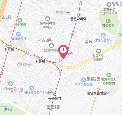 강동서비스센터