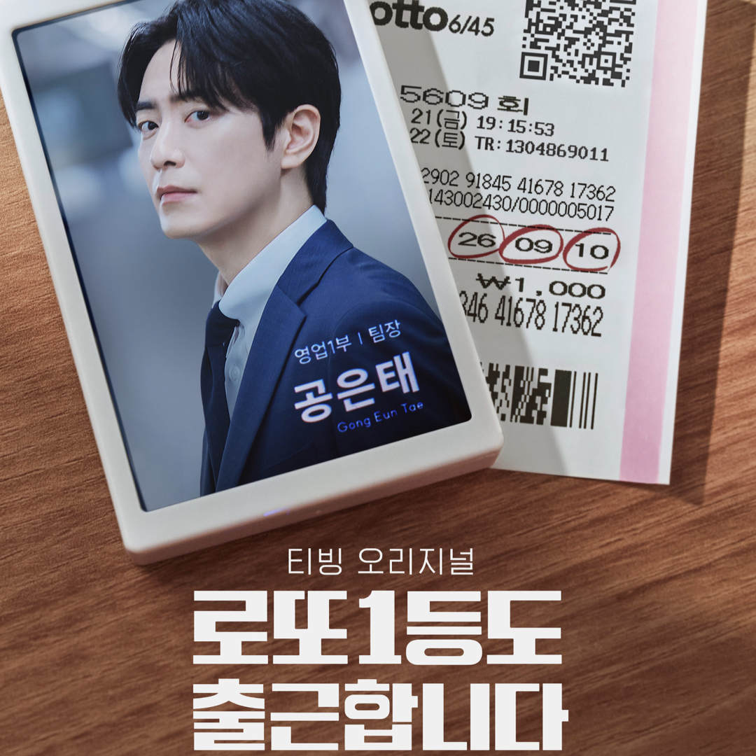 로또1등도출근합니다