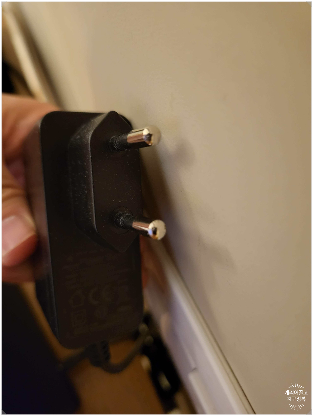 이탈리아 전기 플러그