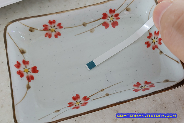 수돗물 경도 측정