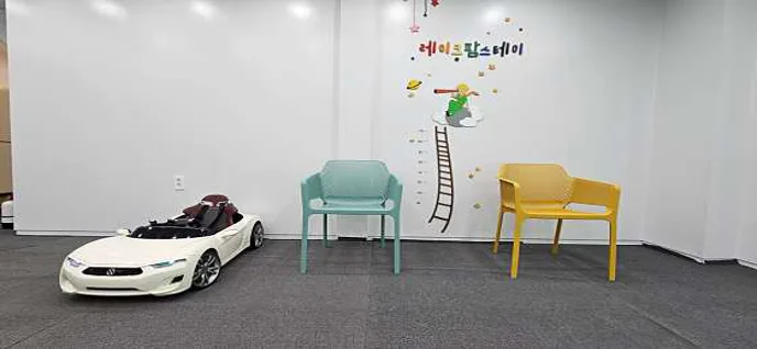 레이크팜스테이