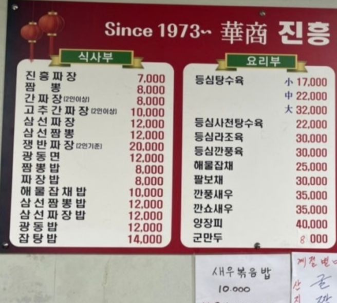 백반기행 논산 맛집 핵심 정보 (339회)