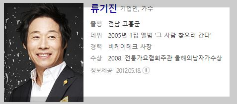 1808회 7월17일 가요무대 정보 출연진&amp;#44; 선곡정보