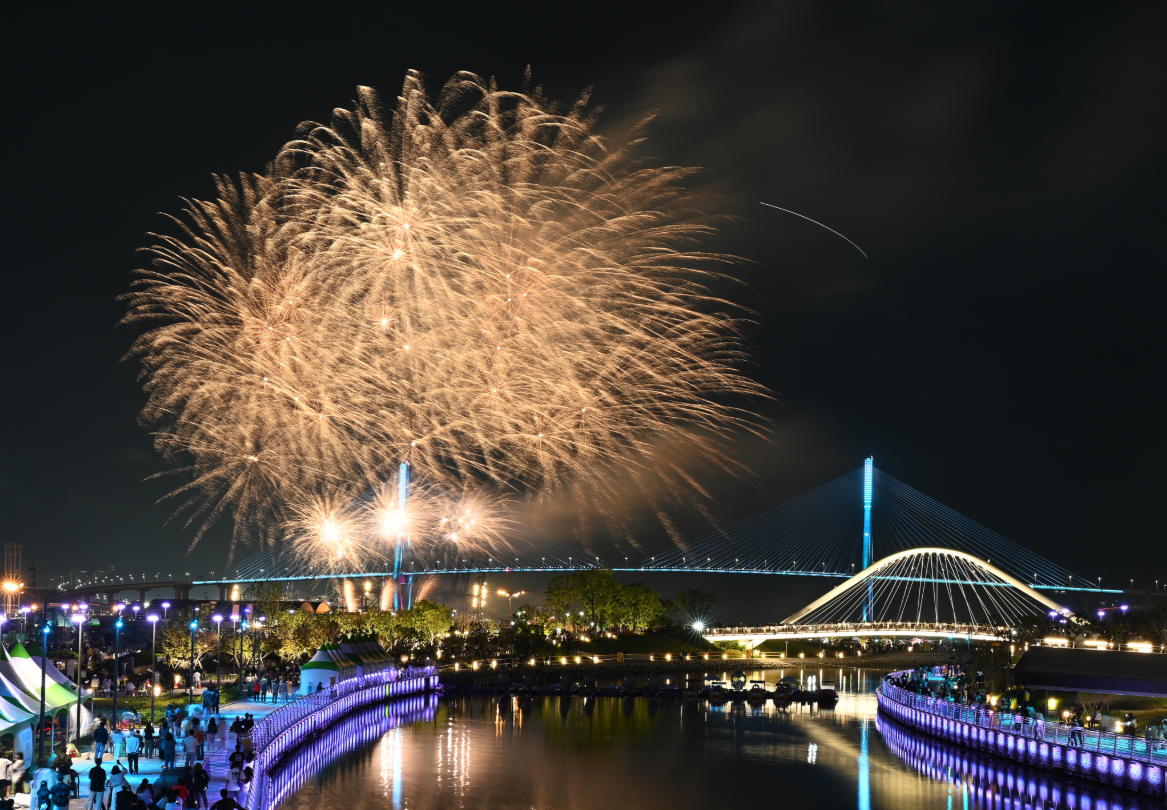 부산항축제