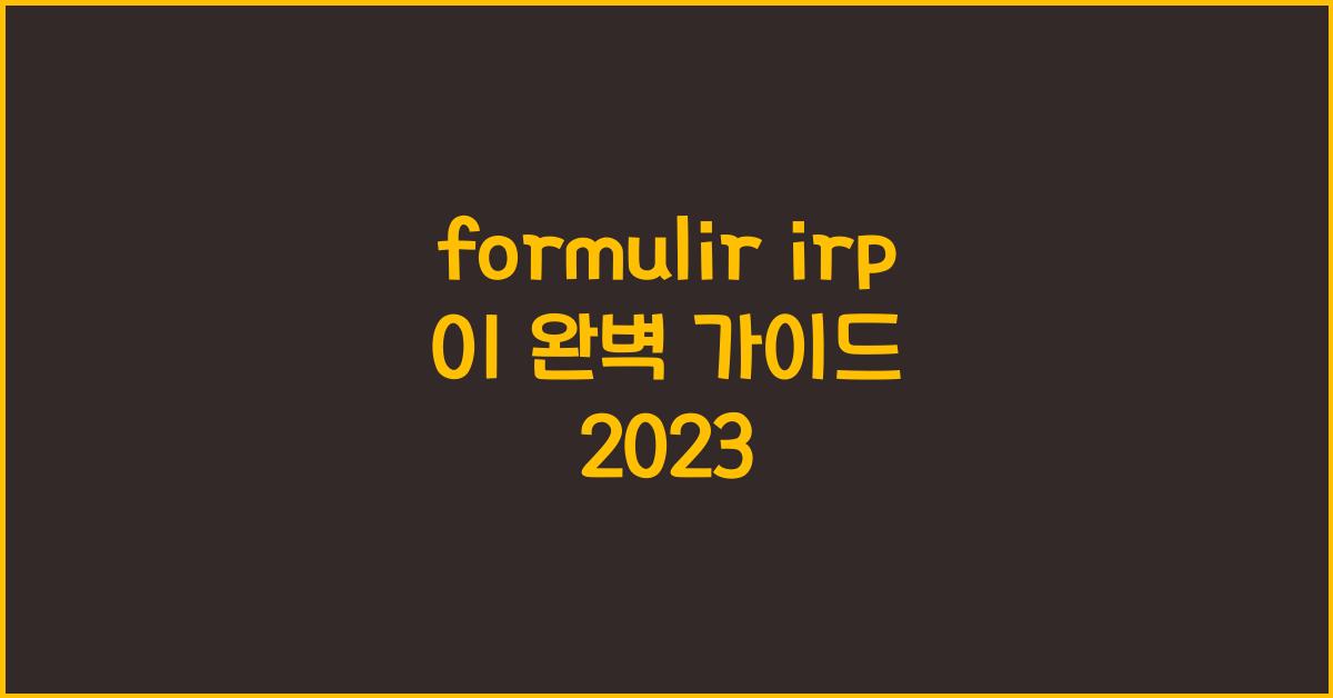 formulir irp 01