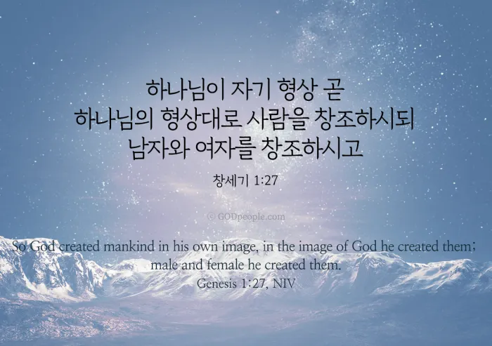 창세기 13장 아브라함과 롯의 이야기 속 교훈과 묵상 기도 시간_6