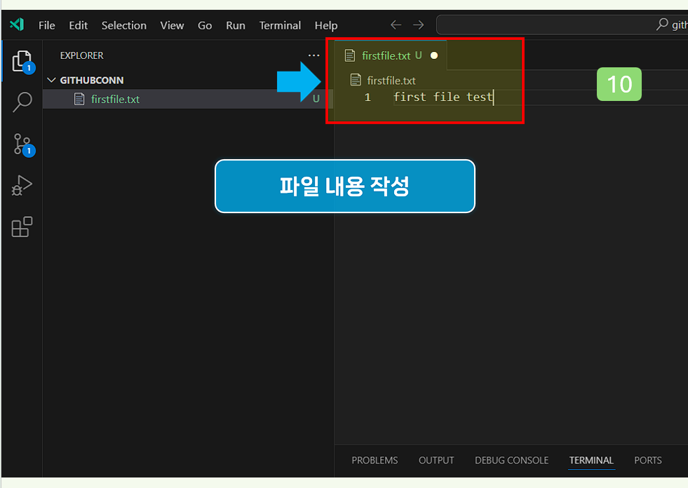 파일에 내용을 추가해 주세요.