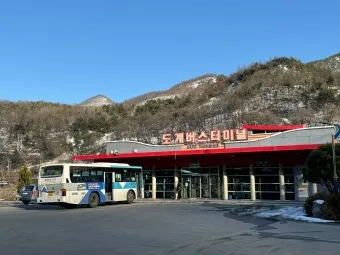 태백 고한 도계 시외버스 터미널 시간표 예매 요금_17