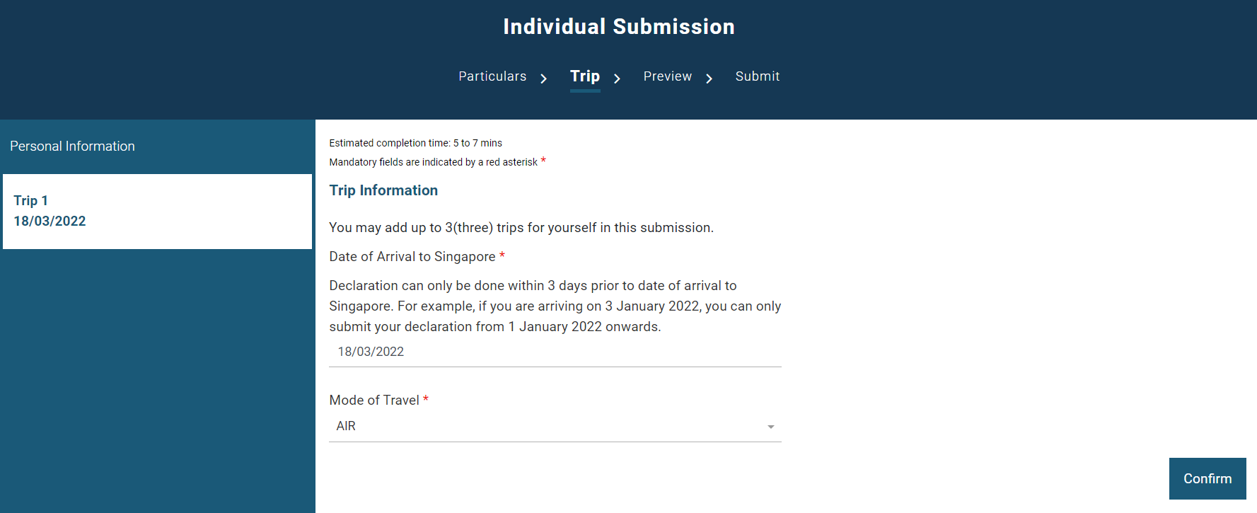 SG ARRIVAL CARD 작성