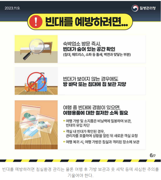 관련 블로그 모음집