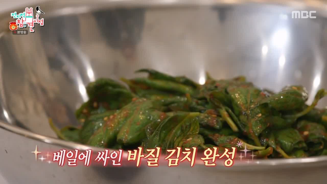 전참시 전지적 참견시점 이영자 바질김치 파는 곳 비법 양념 추천 레시피 소개