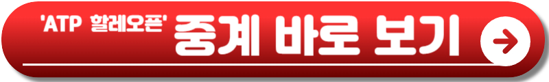 ATP 투어 할레오픈