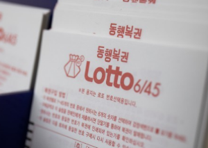 경상남도 로또 1등 배출 판매점&amp;#44; 2회 이상 1등 배출