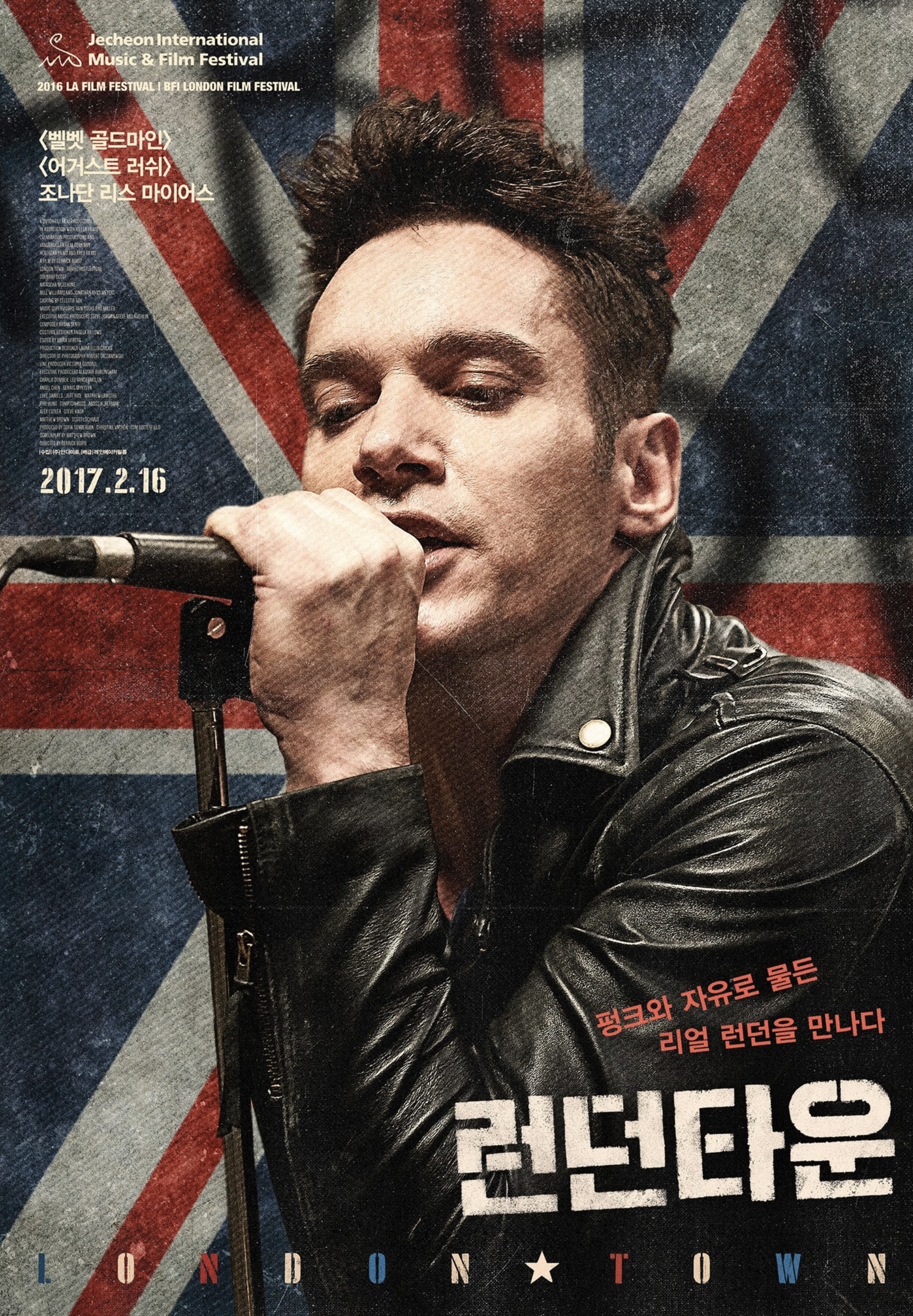 영화 포스터 런던 타운 관련 사진