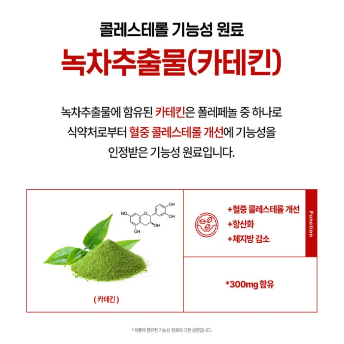 덱스벡스 혈행케어 내돈내산 후기 가격 부작용 효과 복용법