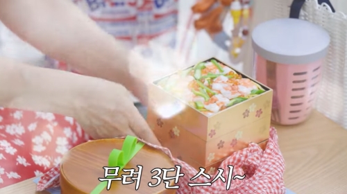 최화정 지라시스시