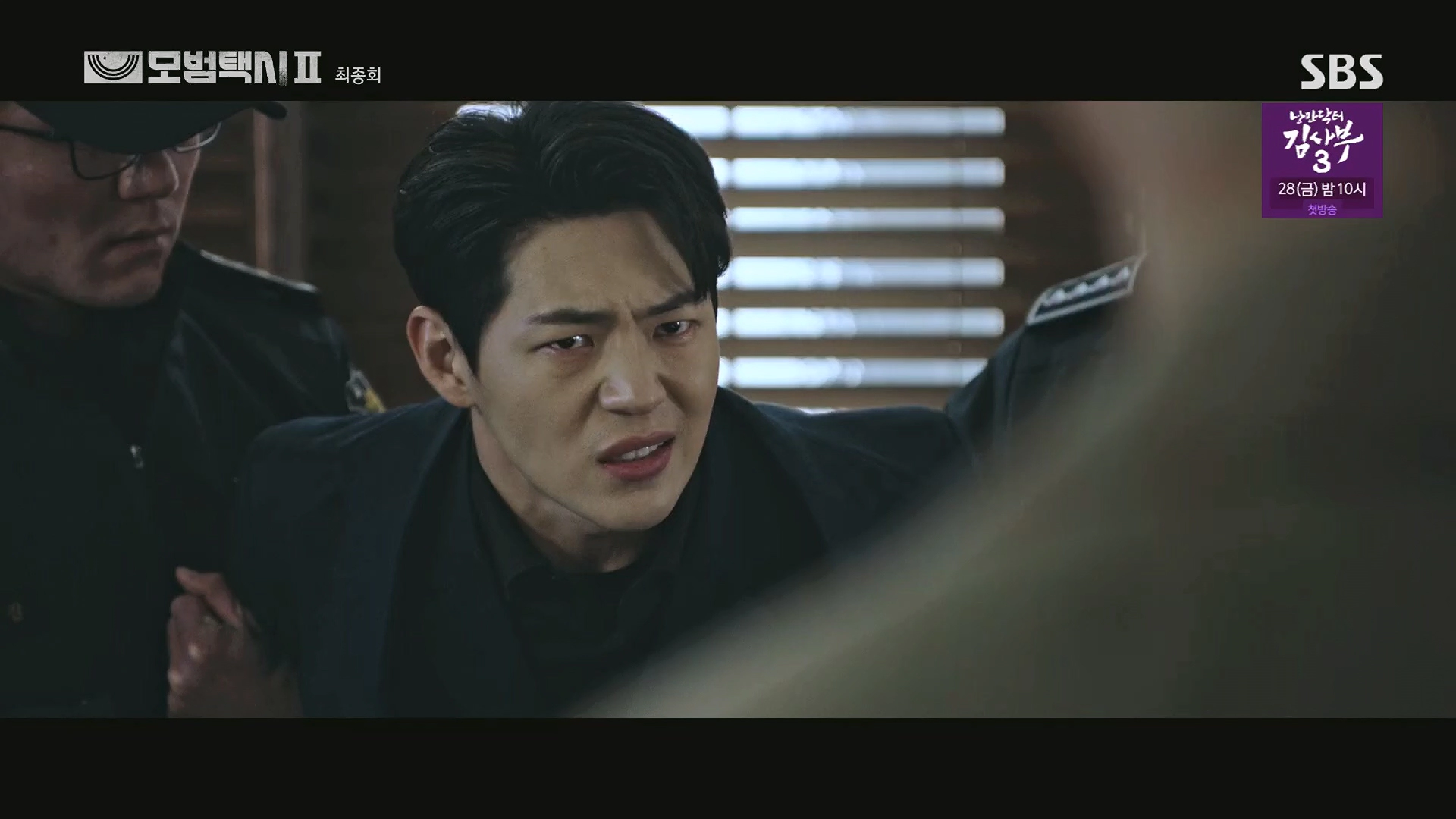 모범택시 시즌 3 문채원 이영애