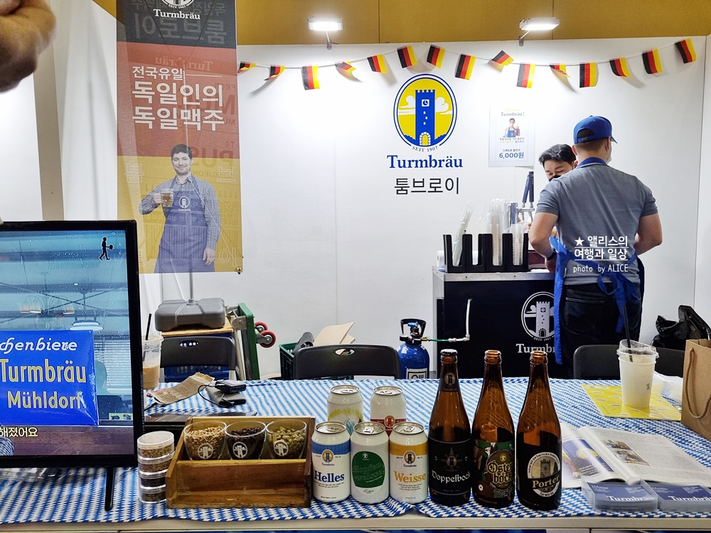 2022 제 4회 부산 수제맥주축제, 참여 예정 수제맥주 업체 정보