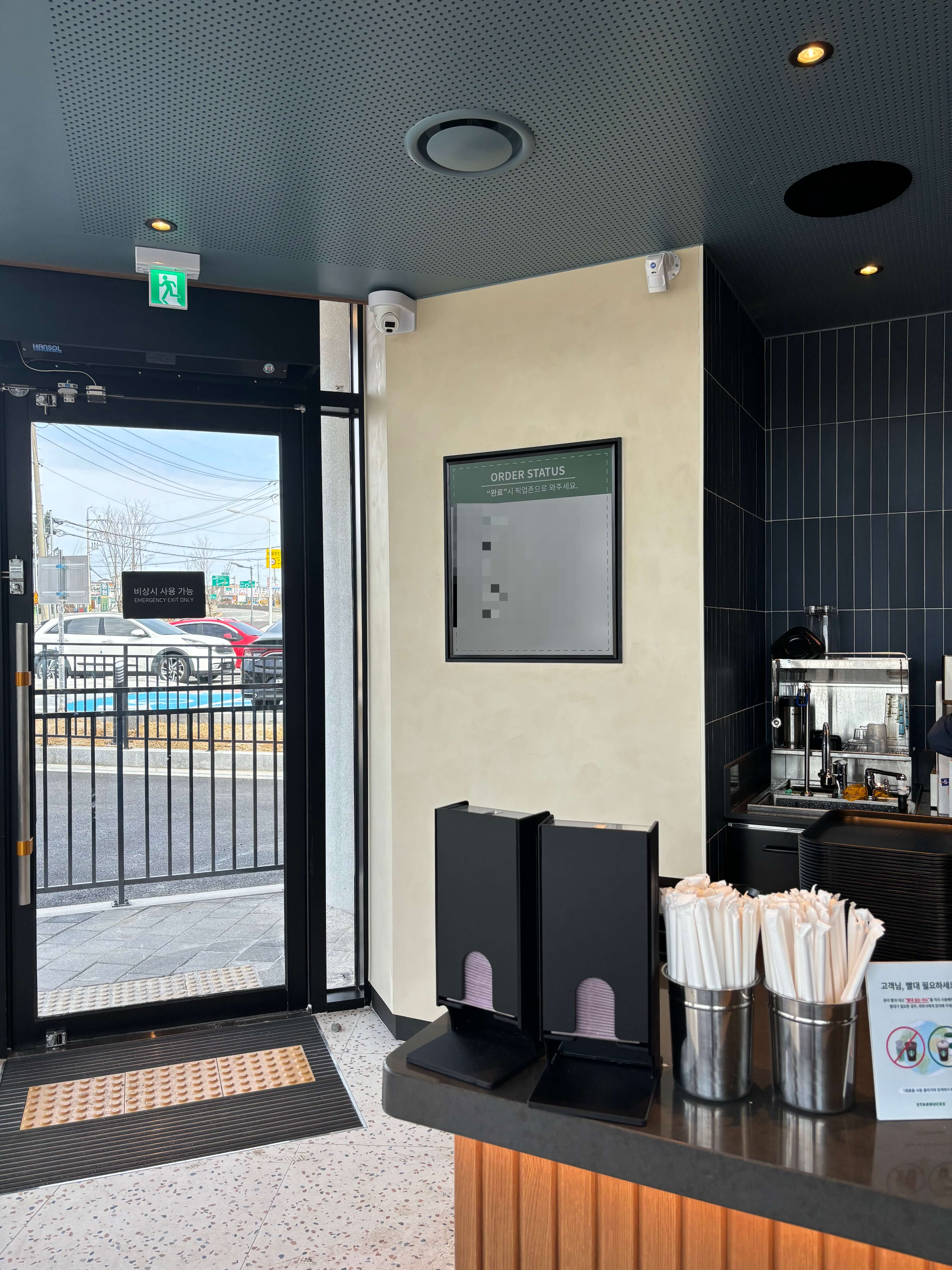 스타벅스 연천전곡DT점 1층 매장