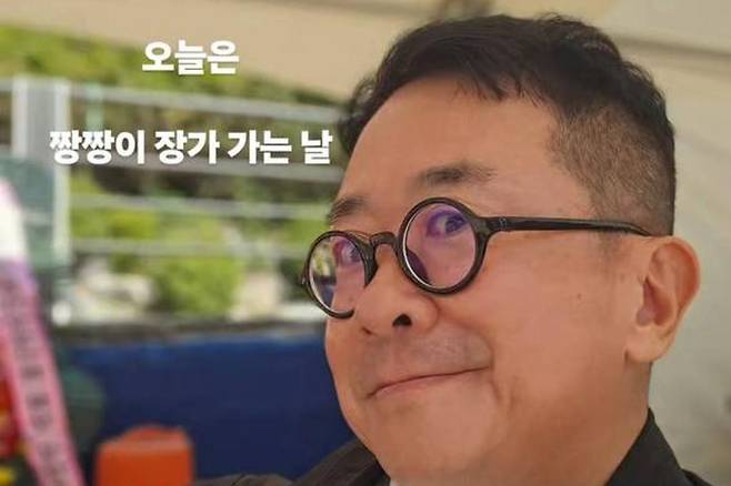 김형진 결혼식 신부 공개