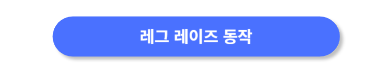 버튼