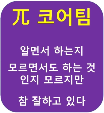 파이코인의 특징과 장점