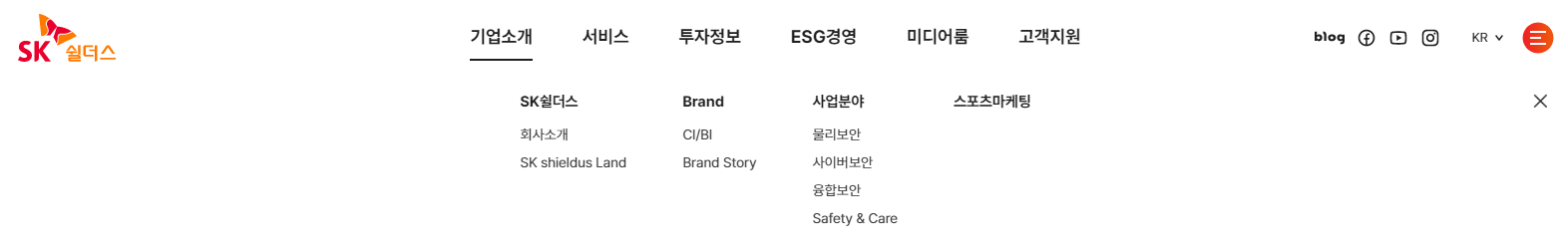 ADT캡스-홈페이지
