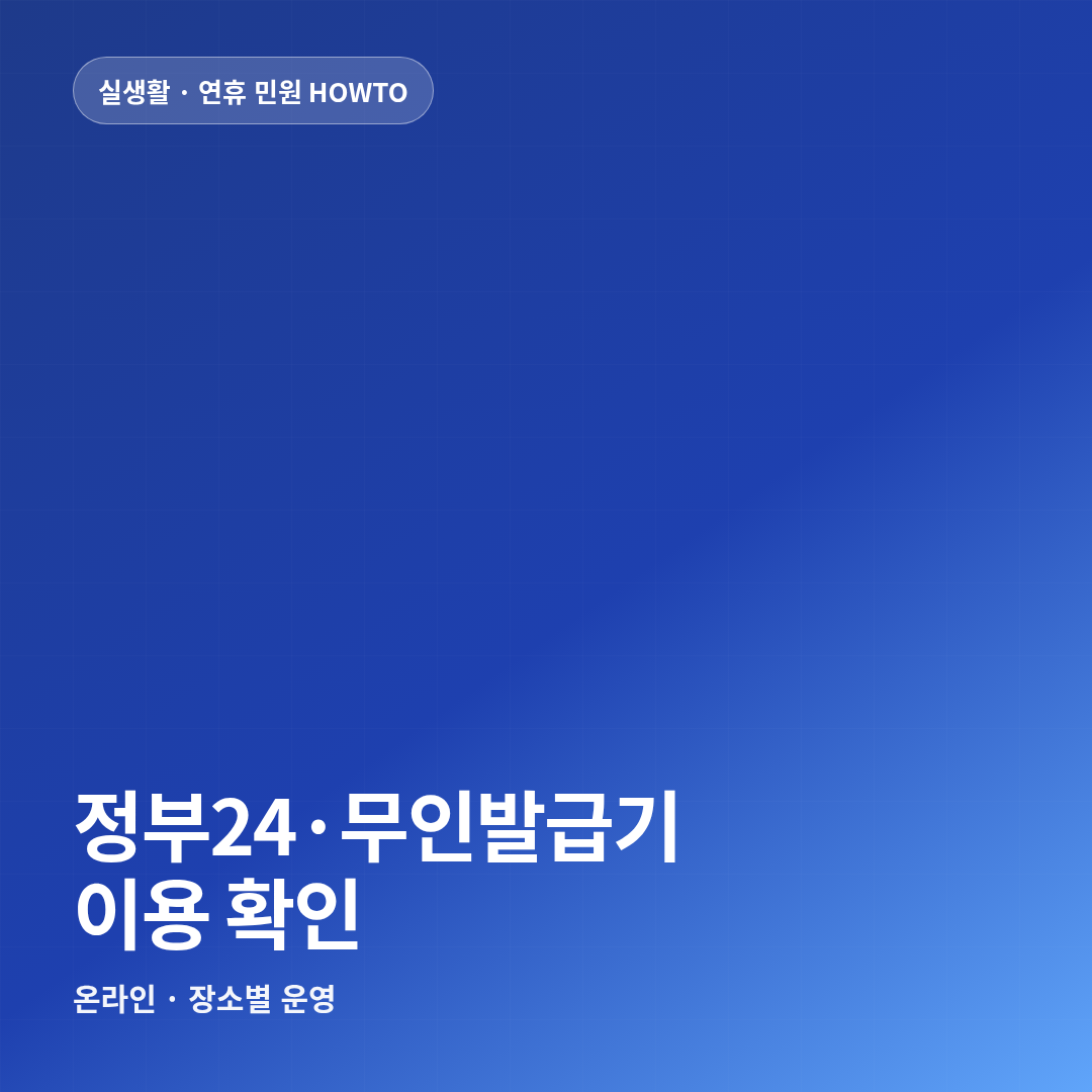 썸네일