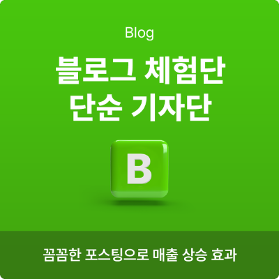 부수입 알바 TOP 5 ❘ 재택·앱테크·배달…요즘 뜨는 일자리 비교