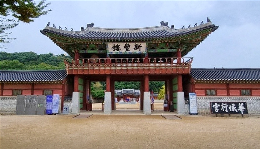 행궁동 여행 경로 추천 (필수코스)