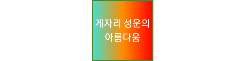 썸네일