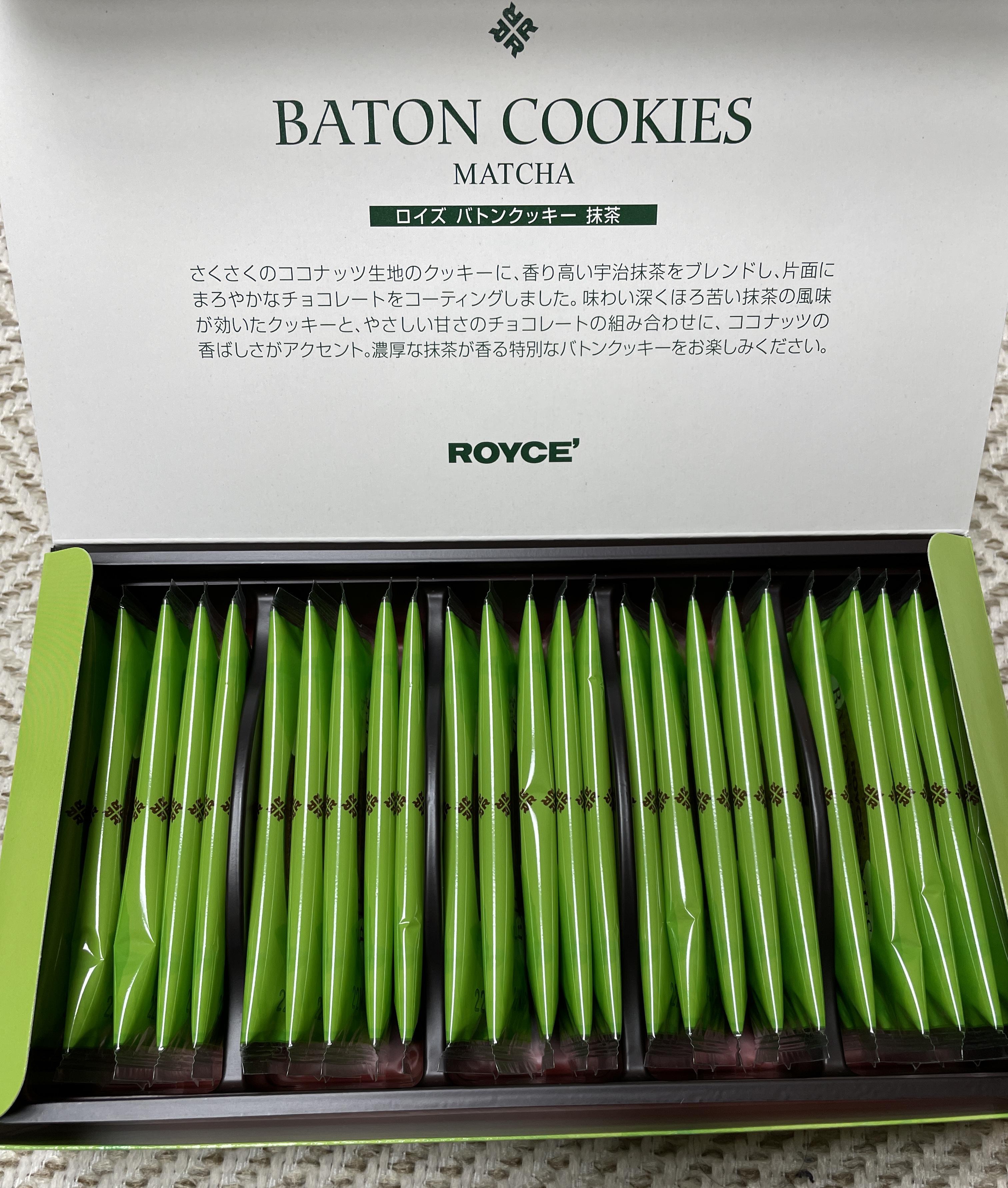 로이스 바톤 쿠키