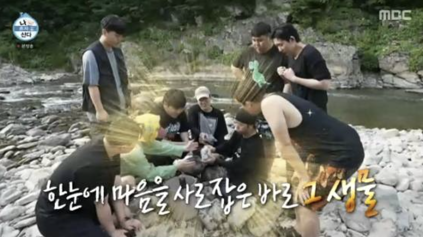 MBC 나혼자산다 (601회), 김대호X옥자연X코쿤, 자연으로 뭉친 '코드명:대자연'