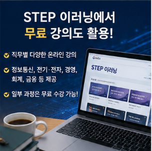 신청 전 반드시 확인해야 할 사항