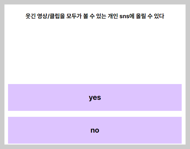 성격 해시테그 테스트