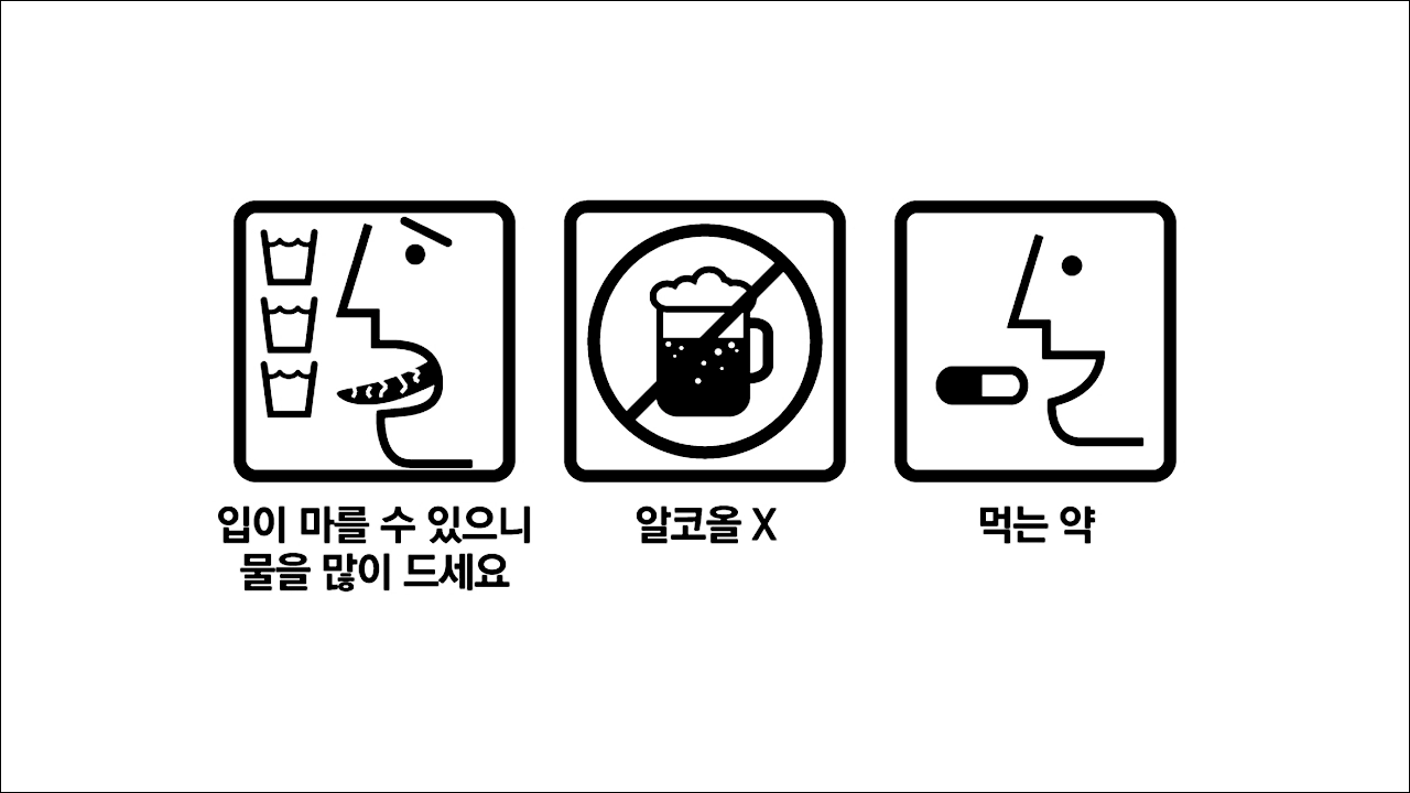 월경생리곤란 등 진경·진통제 샤이닝정(SHINING Tablets)