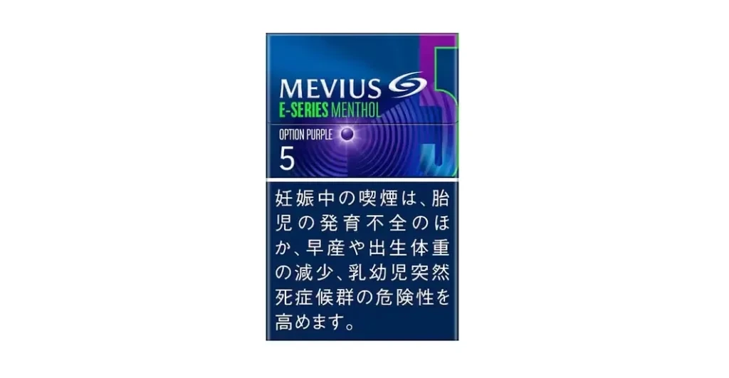 메비우스 E 시리즈 멘솔 옵션 퍼플 5mg