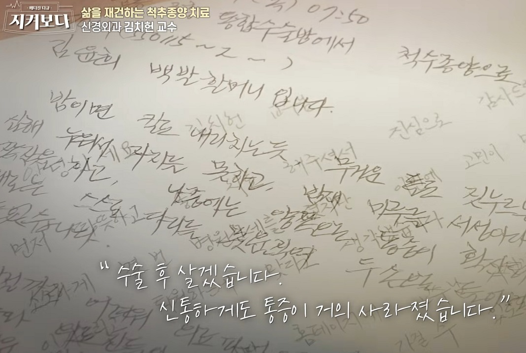 -김치헌-교수