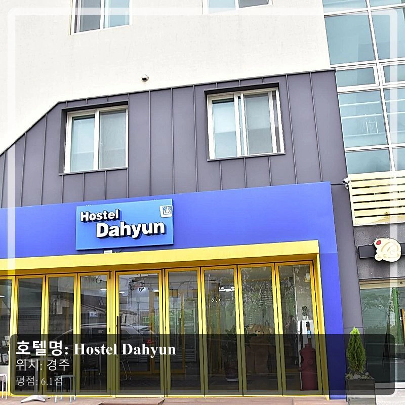 Hostel Dahyun_7