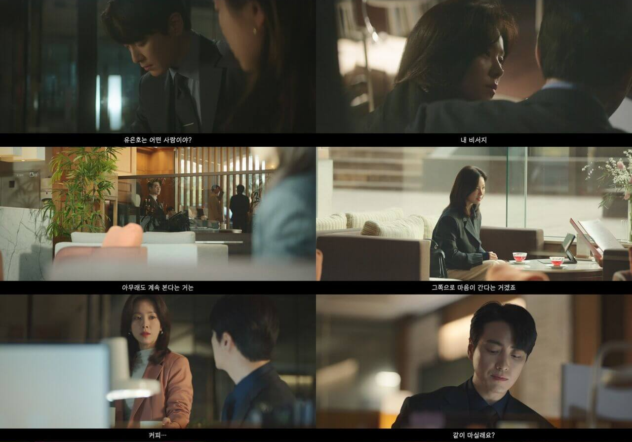 나의 완벽한 비서