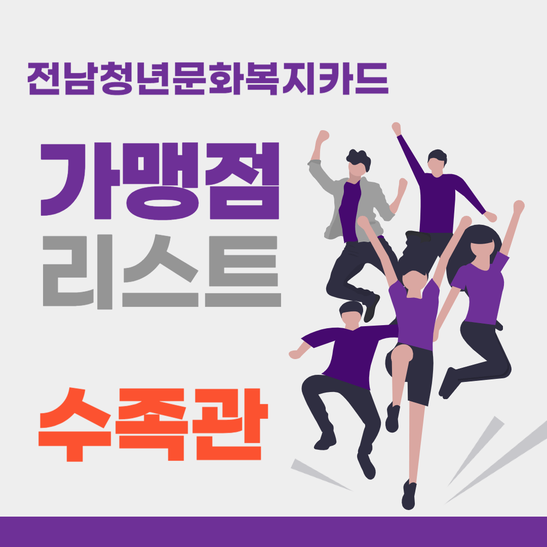 주말 여행지 추천