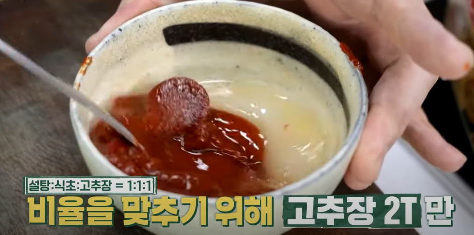 편스토랑 류수영 골뱅이소면 재료준비