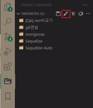 vscode-Project Manager