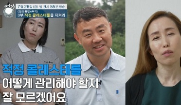 적정콜레스테롤관리