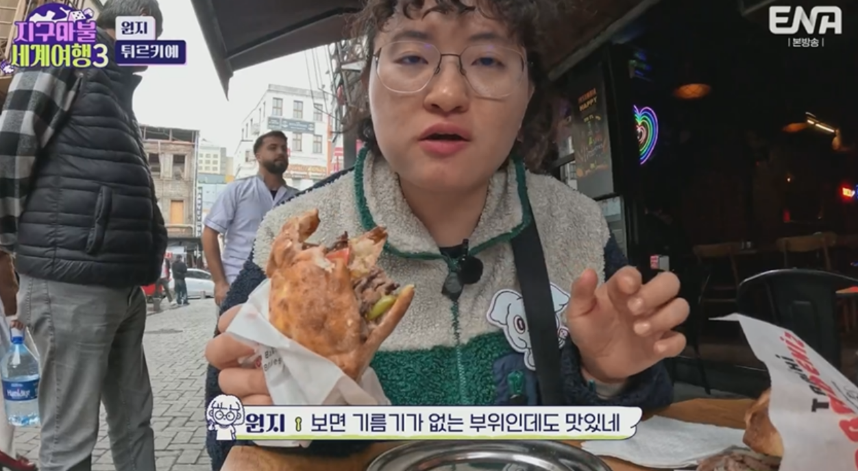 지구마불세계여행 3 원지 튀르키예 효도여행 맛집