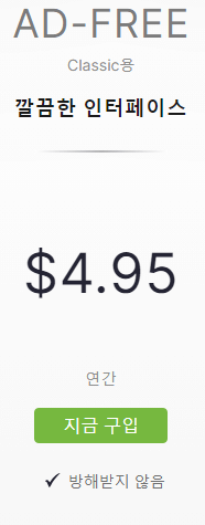 토렌트 다운로드 하기