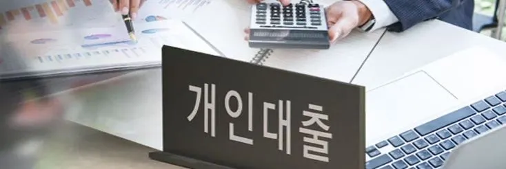 한국캐피탈 초간편 소액론 신청하기