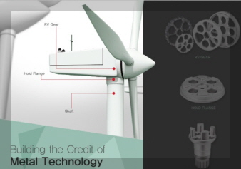 포메탈 기업 이미지