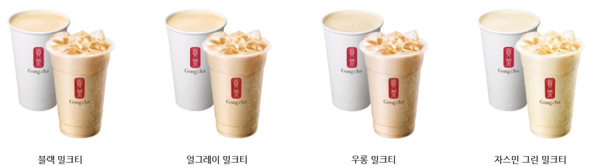 공차 오리지널 티 메뉴 가격 및 칼로리