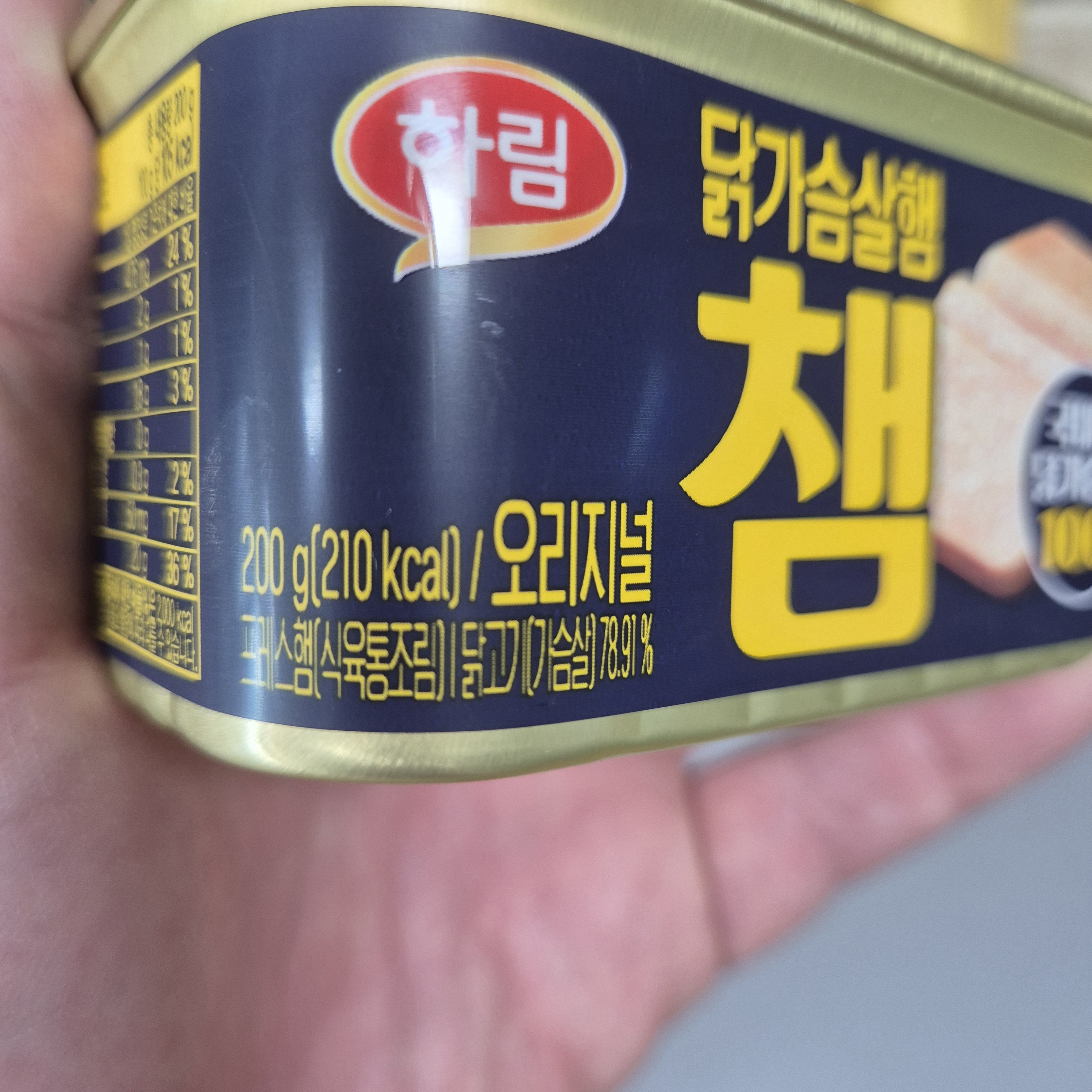 하림 챔 닭고기 함량